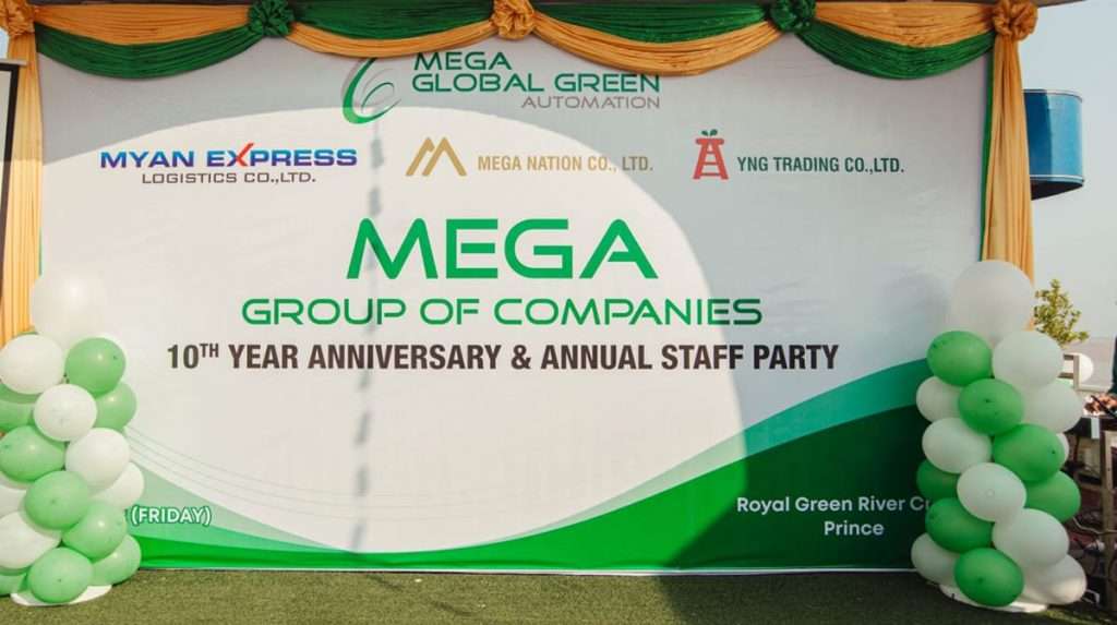 we are mega