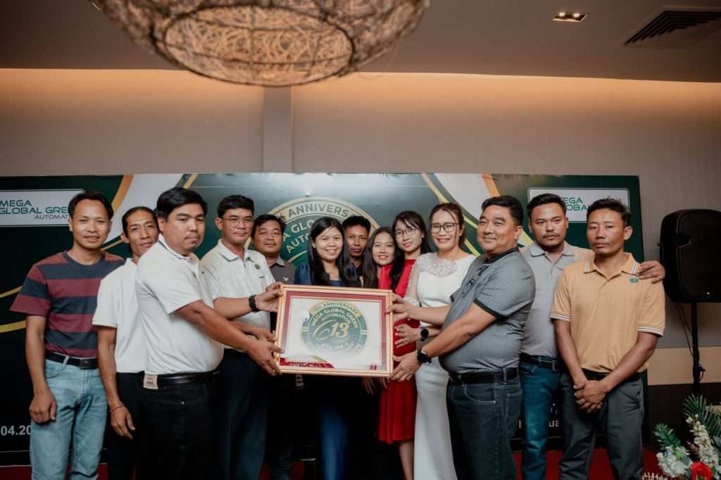 Mega Group of Companies (၁၃) နှစ်ပြည့် ကုမ္ပဏီနှစ်ပတ်လည်အထိမ်းအမှတ်နှင့် Staff Party